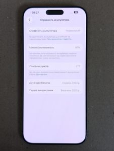 Б/в Мобільний телефон Apple iphone 16 pro max 256gb 01-200856184