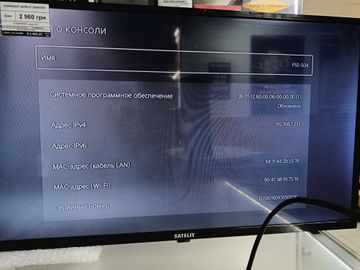 Б/у Игровая приставка Sony playstation 5 slim digital edition 825gb 01-200862967