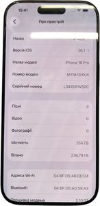Б/у Мобильный телефон Apple iphone 16 pro 256gb 01-200840981