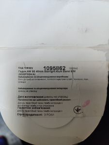 Б/в Смарт-годинник Apple watch se 2 gps 40mm aluminium case 01-200865702