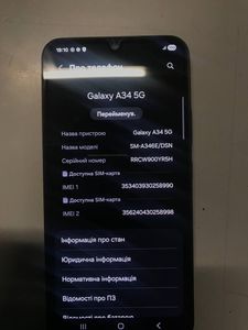 Б/в Мобільний телефон Samsung galaxy a34 5g sm-a346e 8/128gb 01-200865670