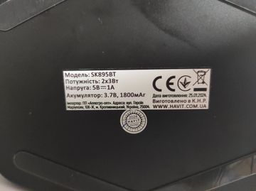 Б/у Акустика Havit hv-sk895bt 01-200867180