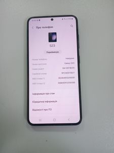 Б/в Мобільний телефон Samsung galaxy s23 8/128gb 01-200866338