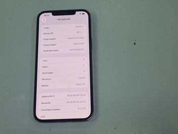 Б/в Мобільний телефон Apple iphone 12 pro max 128gb 01-200867755