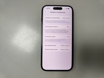 Б/в Мобільний телефон Apple iphone 15 128gb 01-200861556