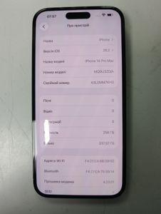 Б/у Мобильный телефон Apple iphone 14 pro max 256gb 01-200875787