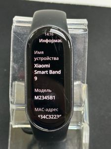 Б/в Фітнес-браслет Xiaomi smart band 9 01-200872984
