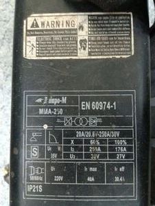Б/в Зварювальний апарат Dnipro-M mma-250 01-200883489
