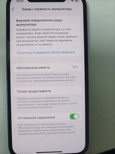 Б/у Мобільний телефон Apple iphone 12 128gb 01-200884147