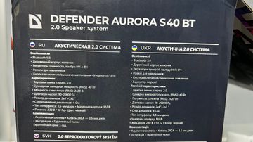 Б/в Мультимедійна акустика Defender aurora s40 01-200874450