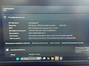 Б/у Ноутбук Lenovo 15/ryzen 5 7520u ddr5/8gb ddr5/hdd *відсутній/ssd 512 gb/*інтегрована 01-200883885