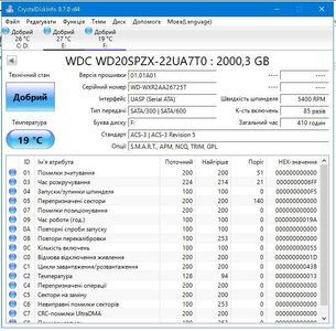 Б/в Жорсткий диск Transcend storejet 25h3p ts2tsj25h3p 01-200845398