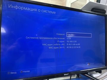 Б/в Ігрова приставка Sony playstation 4 slim 500gb 01-200889782