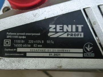 Б/в Електрорубанок Zenit зрп-1100 профи 01-200889584