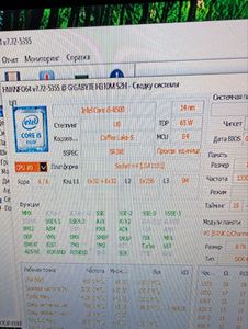 Б/в Системний блок Пк intel core i5-8500/ram 16 gb/hdd відсутній/ssd 512 gb/nvidia gtx 1080 ti (geforce) 11gb gddr5x 352b 01-200891965