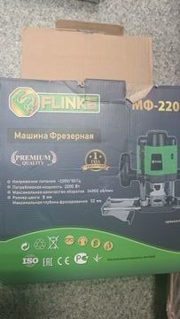 Б/в Фрезер Flinke мф-2200 01-200893214