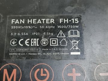 Б/в Обігрівач Dnipro-M fh-15 01-200836043