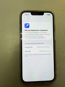 Б/в Мобільний телефон Apple iphone 14 256gb esim 01-200897445