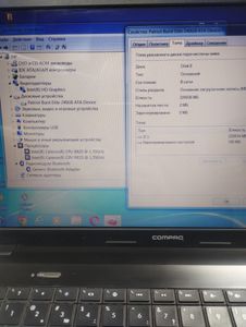 Б/в Ноутбук Compaq 15/celeron b820 ddr3/2gb ddr3/hdd 200 gb/ssd *відсутній/*інтегрована 01-200833039