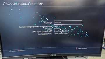 Б/у Игровая приставка Sony playstation 4 slim 1tb 01-200898729