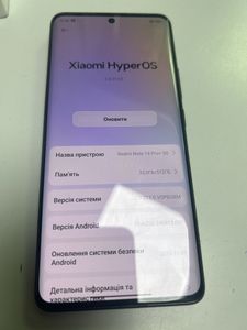 Б/в Мобільний телефон Xiaomi redmi note 14 pro+ 5g 12/512gb 01-200899382