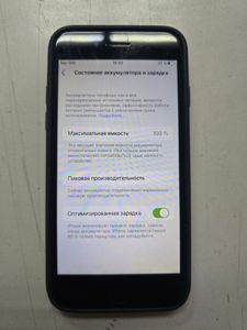 Б/в Мобільний телефон Apple iphone 8 64gb 01-200899492