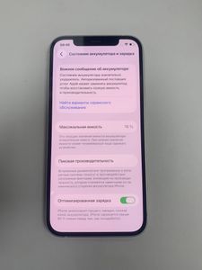 Б/в Мобільний телефон Apple iphone 12 256gb 01-200900858