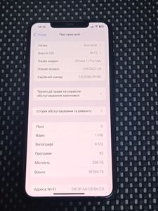 Б/в Мобільний телефон Apple iphone 11 pro max 256gb 01-200904477