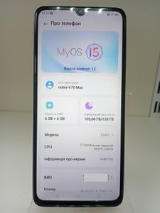 Б/у Мобільний телефон Zte nubia v70 max 6/128gb 01-200907131