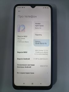 Б/в Мобільний телефон Xiaomi redmi 9a 2/32gb 01-200868014