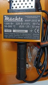 Б/в Паяльник для труб M?Chtz mwp-2032m 01-200909144