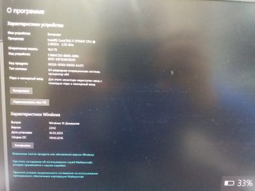 Б/у Ноутбук Lenovo 15/core i7 9750hf ddr4/16gb ddr4/ssd 512 gb/geforce gtx1650 4gb 01-200911977