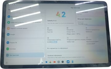 Б/в Планшет Oscal pad 100 8/256gb 01-200911754