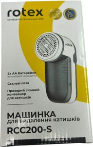 Б/в Машинка для видалення катишків Rotex rcc200-s 01-200904011