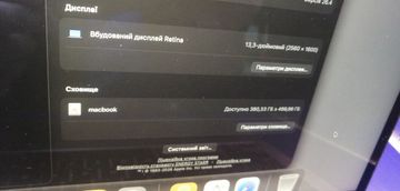 Б/в Ноутбук Apple macbook pro a2251 13,3"/ core i5 2,0ghz/ram16gb/ssd500gb/intel iris graphics 01-200915036