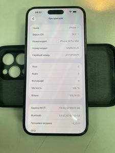 Б/у Мобільний телефон Apple iphone 14 pro max 128gb esim 01-200915808