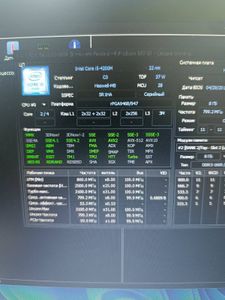 Б/в Ноутбук Hp 16/core i5 4200m ddr3/8gb ddr3/ssd 128 gb/*інтегрована 01-200916842