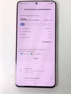 Б/у Мобільний телефон Samsung galaxy s21 5g 8/128gb 01-200919214