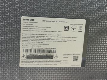 Б/у Телевизор Samsung ue24n4500au 01-200920299