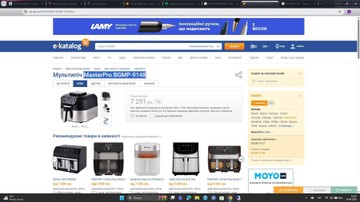 Б/в Мультиварка Masterpro bgmp-9148 01-200924288