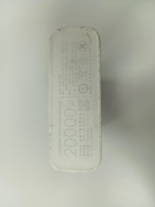 Б/в Повербанк Xiaomi mi power bank 3 20000 mah usb-c 18w 01-200927332
