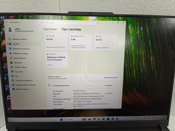 Б/в Ноутбук Asus 16/ryzen 9 9955hx ddr5/16gb ddr5/ssd 1000 gb/rtx 5060 8gb 01-200927565