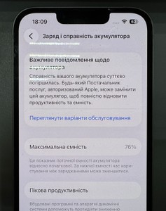 Б/в Мобільний телефон Apple iphone 13 128gb 01-200930265