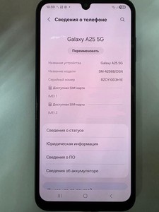 Б/в Мобільний телефон Samsung galaxy a25 5g sm-a256b 6/128gb 01-200930794