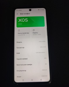 Б/в Мобільний телефон Infinix hot 50 8/128gb 01-200931315