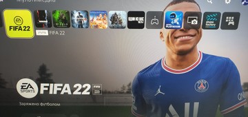 Б/в Ігрова приставка Sony playstation 5 825gb 01-200854929