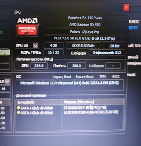Б/в Системний блок Пк amd athlon x4 880k/ram 8 gb/hdd 1000 gb/ssd 120 gb/amd/ ati radeon rx 550 4gb gddr5 128bit 01-200928275