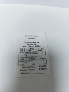 Б/в Мобільний телефон Hmd arc 2/64gb 01-200931986