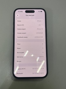 Б/у Мобільний телефон Apple iphone 16 128gb 01-200932308