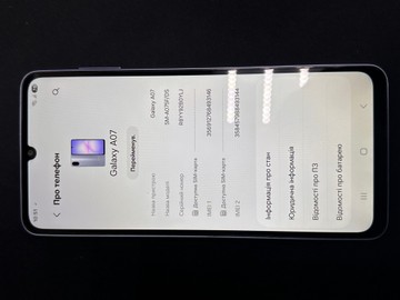 Б/у Мобільний телефон Samsung galaxy a07 4/128gb 01-200933722